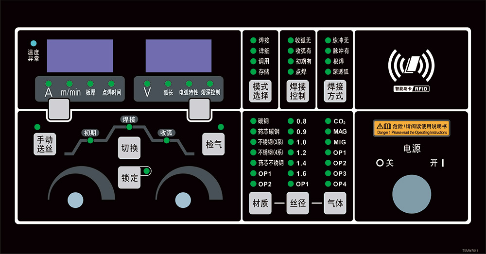 全數(shù)字脈沖CO2/MAG焊機(圖17)